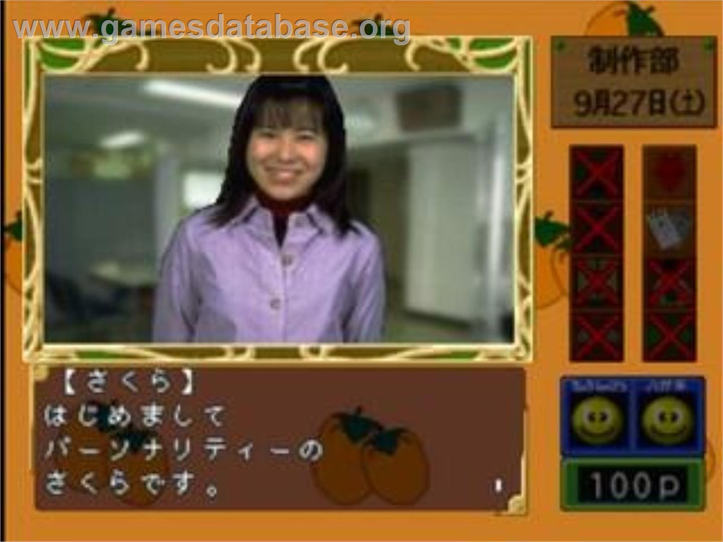Doki Doki On Air - Sony Playstation - Artwork - In Game